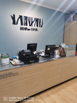 美國百色熊涂料 深耕零售市場，引領品質生活新風尚