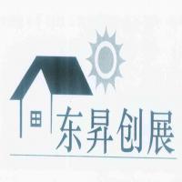 惠州市東升物業管理 專業服務與社區和諧的守護者