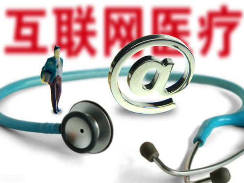 互聯(lián)網(wǎng)醫(yī)療服務(wù)公司信息化管理挑戰(zhàn)與應(yīng)對(duì)策略